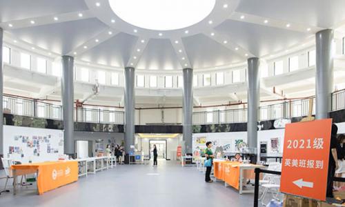 2023级广州美院附中AIP新生开学报到须知！