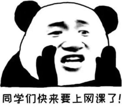 千万家长的焦虑——疫情期间如何给孩子找学校？（初升高）