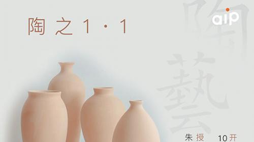 广美附中AIP五大兴趣课堂等你报名